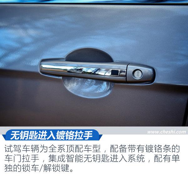 一款“正经的”跨界SUV 吉利S1 1.4T+CVT试驾