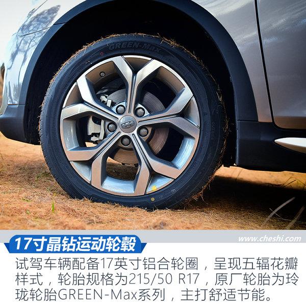 一款“正经的”跨界SUV 吉利S1 1.4T+CVT试驾