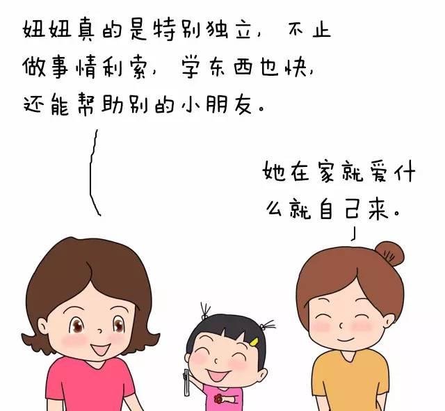 老婆越懒，家庭越幸福！