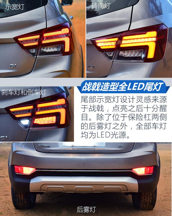 一款“正经的”跨界SUV 吉利S1 1.4T+CVT试驾