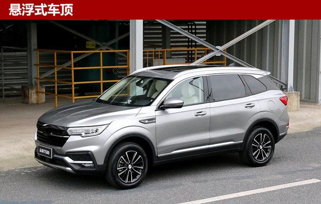 众泰全新SUV-T500正式下线 于4季度上市