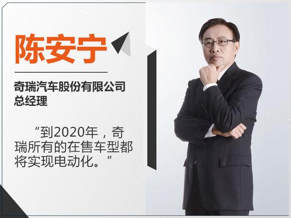 奇瑞1-9月海外销量增35% 累计出口超130万辆