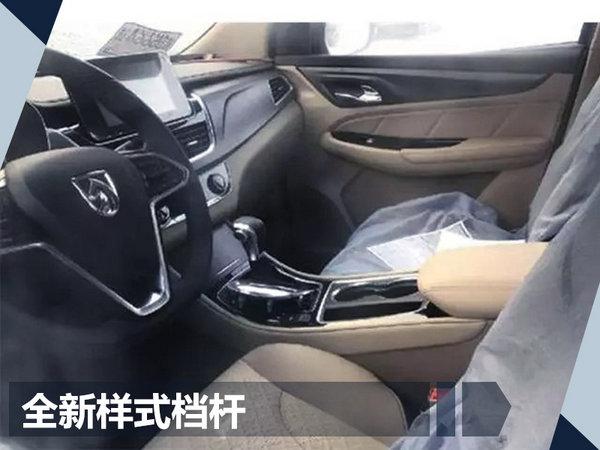 宝骏新730推1.5T自动版车型 于11月18日上市