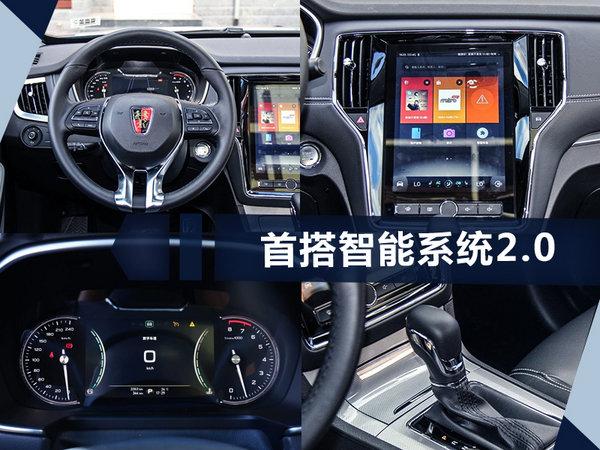 2018款荣威RX5正式上市 售9.98-18.68万元