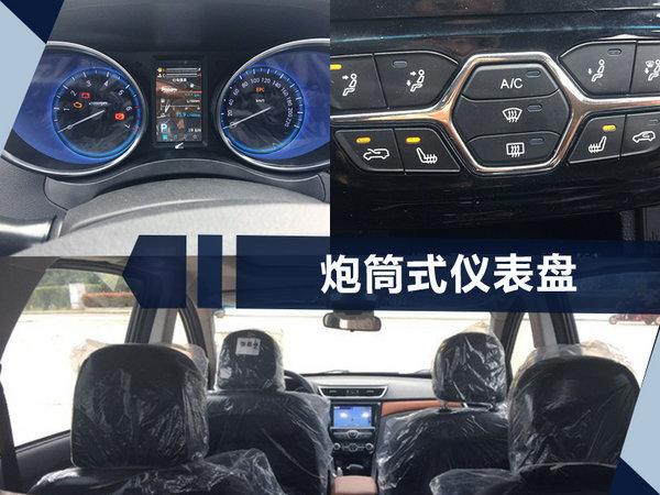 2018款开瑞K60 SUV价格曝光 5.88-8.18万元