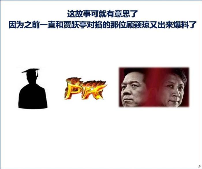 美国两部门联合查贾跃亭和孙宏斌？最高潮即将到来？