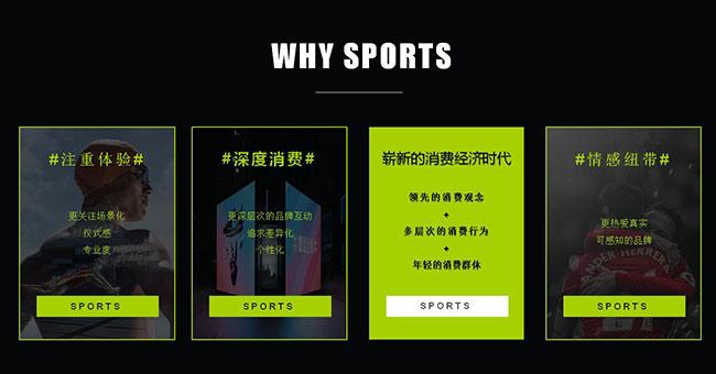 苏宁体育传媒曾钢：体育是苏宁连接消费者的重要渠道