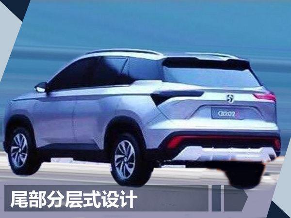 宝骏11月17日发布全新SUV 竞争吉利远景SUV