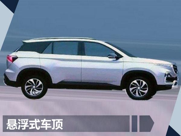 宝骏11月17日发布全新SUV 竞争吉利远景SUV