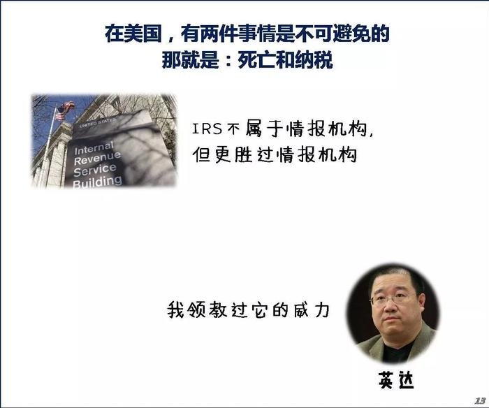 美国两部门联合查贾跃亭和孙宏斌？最高潮即将到来？