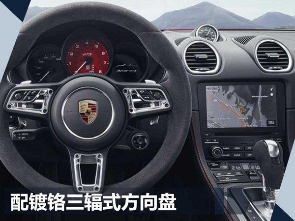 保时捷718 Boxster/Cayman GTS 动力大幅提升