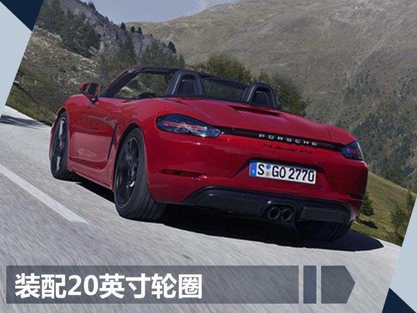 保时捷718 Boxster/Cayman GTS 动力大幅提升