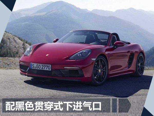 保时捷718 Boxster/Cayman GTS 动力大幅提升