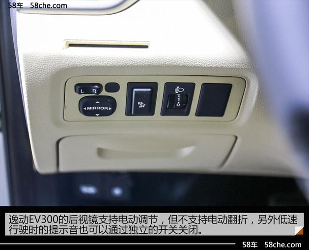 长安CS15EV/新逸动EV300/PHEV 上市实拍