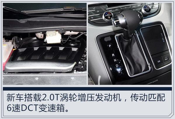 江淮瑞风M6将11月17日上市 预计售16-20万元