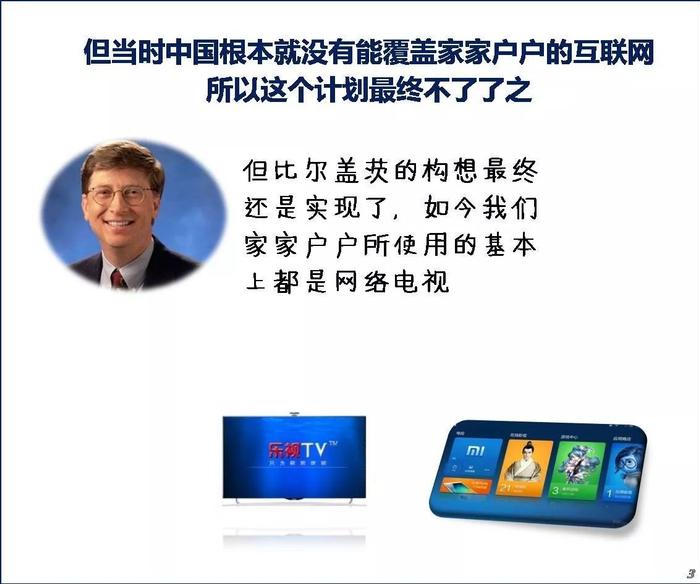 又一个行业将被淘汰？ 老司机们这下也要失业了？！