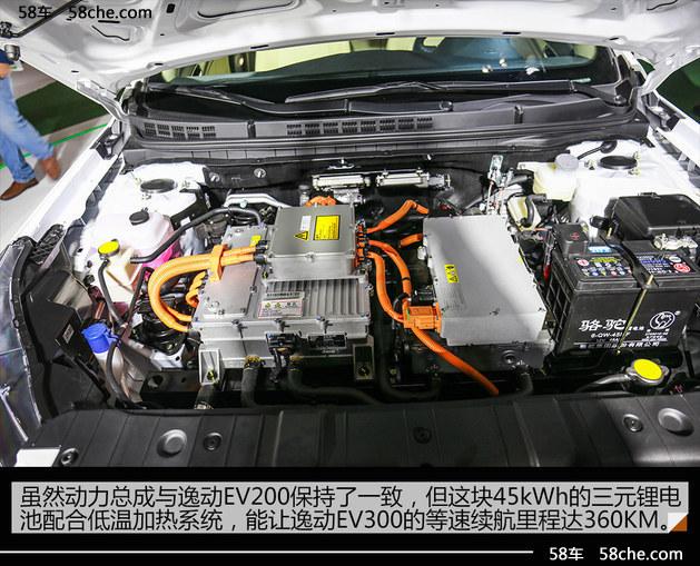 长安CS15EV/新逸动EV300/PHEV 上市实拍