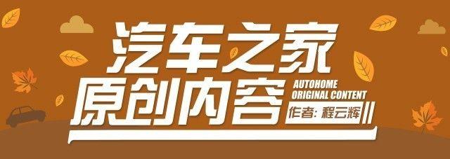 电子手刹、自动驻车、自动启停傻傻分不清楚？看完秒懂！