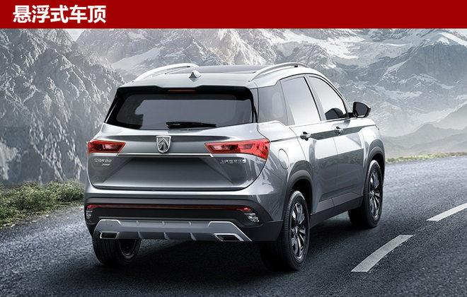 宝骏全新SUV-530官图发布 广州车展亮相