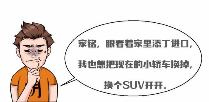 曾经加价鼻祖，如今同级称王，这台SUV凭啥这么火？