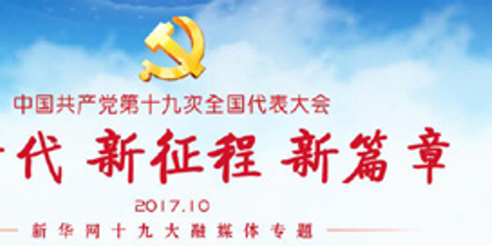 解读监察体制改革:用留置取代两规意味什么?