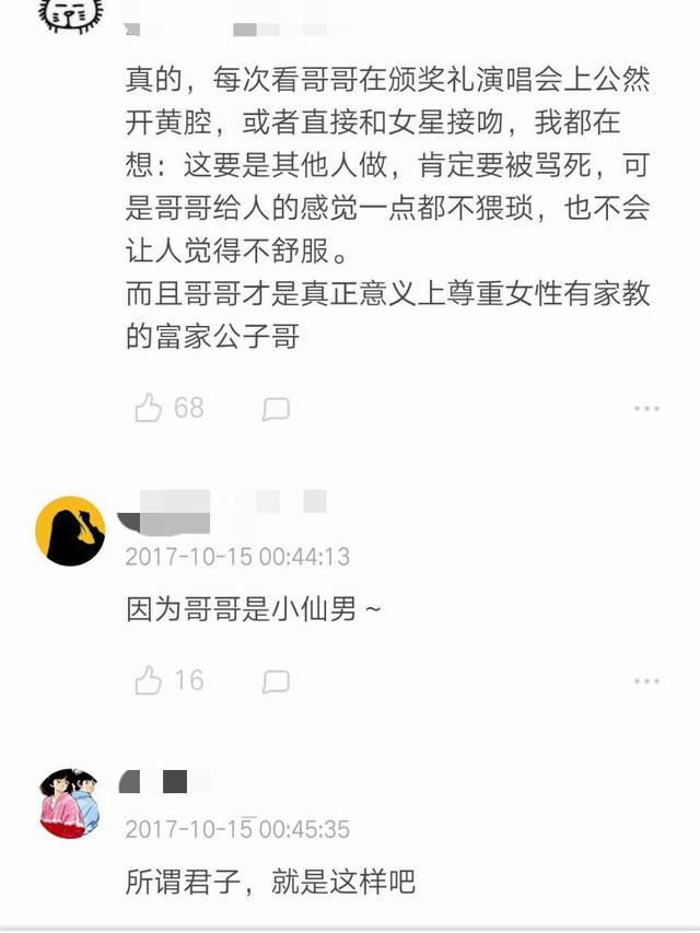 张国荣和女星合影都亲上了也被赞是君子，成龙看到表示我委屈~