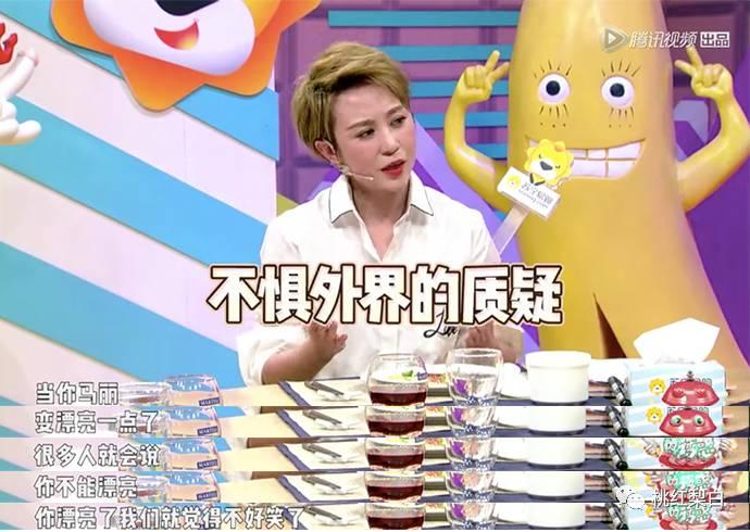 桃红梨白：女谐星马丽就是又要美又要搞笑