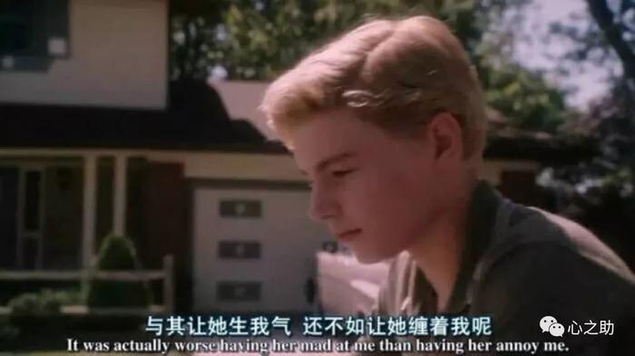 生气
