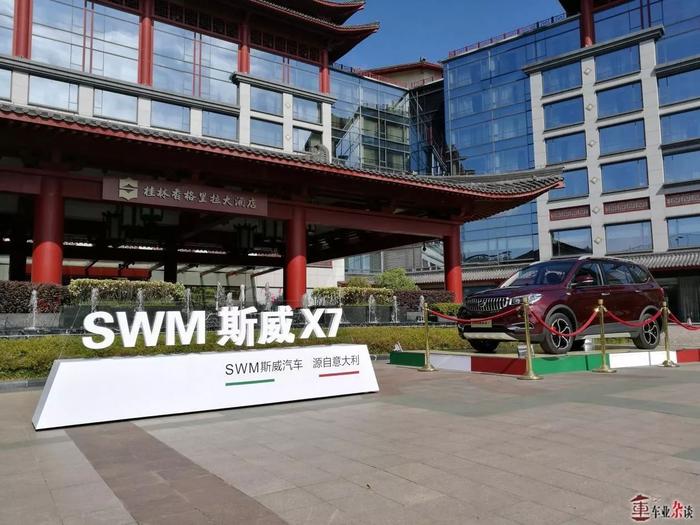 好山好水好车，开着SWM斯威X7自动挡在桂林旅行｜车业杂谈