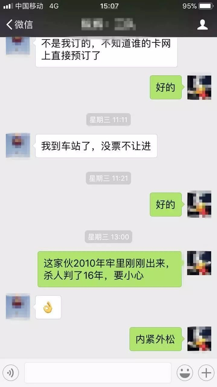 微信图片_20171020210352.jpg