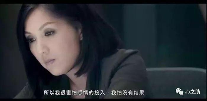 投入感情