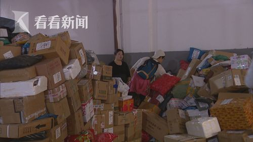 快递堆积如山