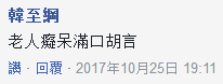 1509073018610894.png