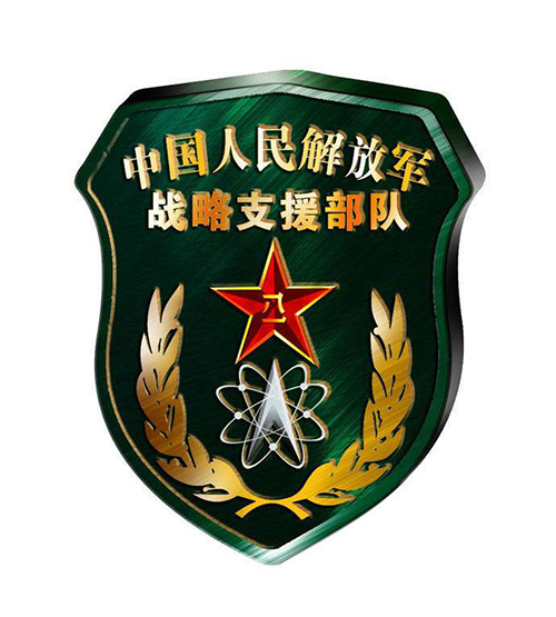 中国人民解放军战略支援部队臂章