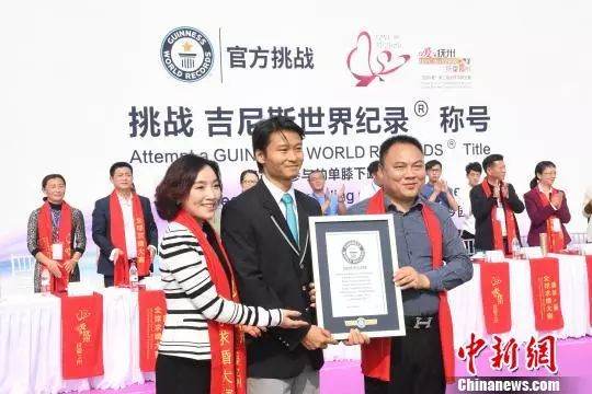 当验证官宣布挑战成功并颁发证书的瞬间,现场爆发出热烈的欢呼声。 陈源茂 摄