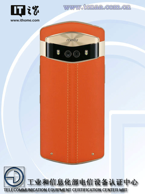 美图V6手机现身工信部:背后有看头