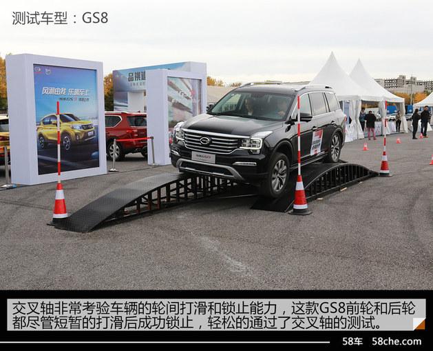 兼顾公路和越野 广汽传祺SUV场地体验