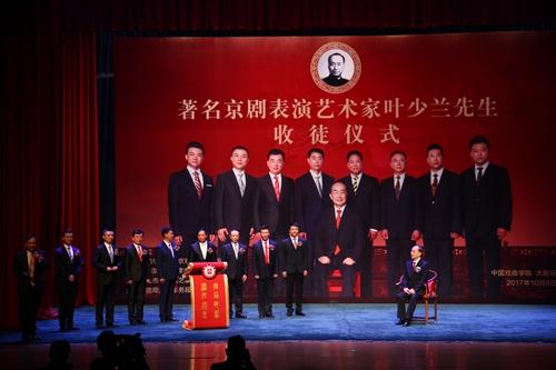 今年10月,京剧表演艺术家叶少兰收徒仪式在北京举行。张尧等人正式拜叶少兰为师。摄影 李锋