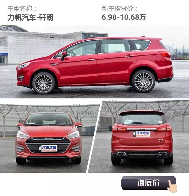 10万买纯正自动挡MPV，好口碑、实力派，小明看的这些你一定要看！