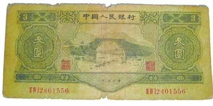 人口和货币_数字货币