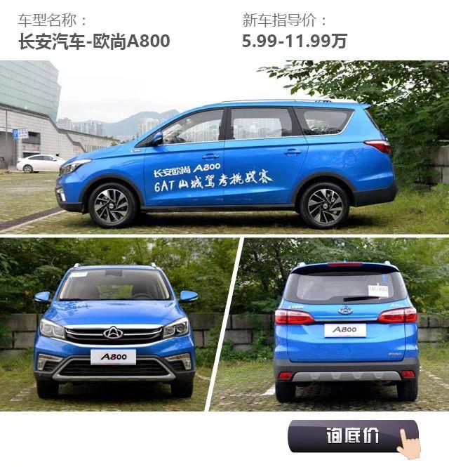 10万买纯正自动挡MPV，好口碑、实力派，小明看的这些你一定要看！