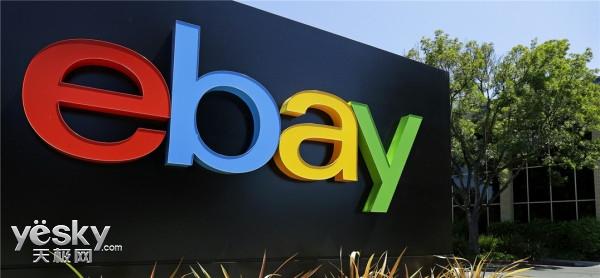 AI技术加持 eBay正式推出2个新图像搜索工具