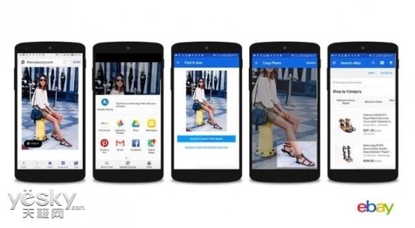 AI技术加持 eBay正式推出2个新图像搜索工具