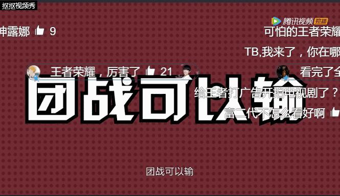 这部剧会是下一部《武林外传》吗？