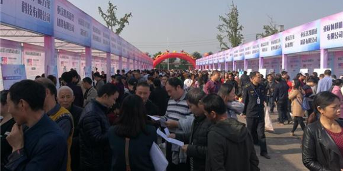 江津珞璜工业园:81家企业集中招工 1400多个岗