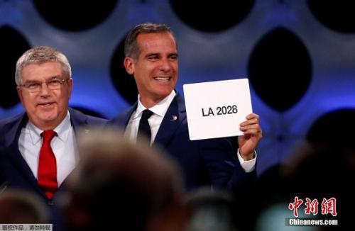 洛杉矶获得2028年奥运会主办权。