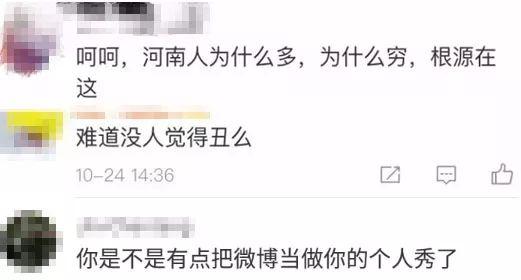 岳云鹏：你们不知道我经历了什么，有什么资格骂我？