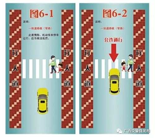 你知道如何礼让斑马线吗 看看这些就懂了