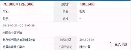 家里有这些银行卡的重庆人注意！千万别扔，它可能价值45万！