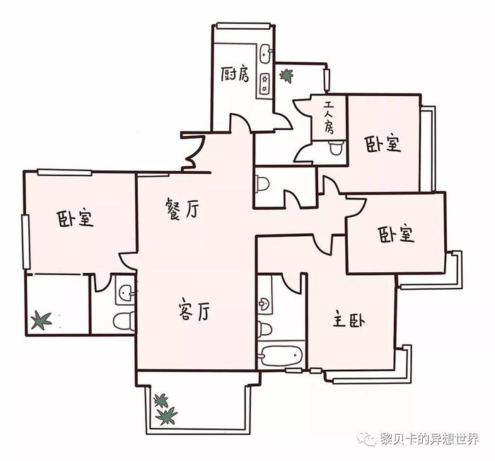 黎贝卡：我关于房子的梦想终于实现了